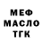 ГАШ хэш Vadim Voleisho