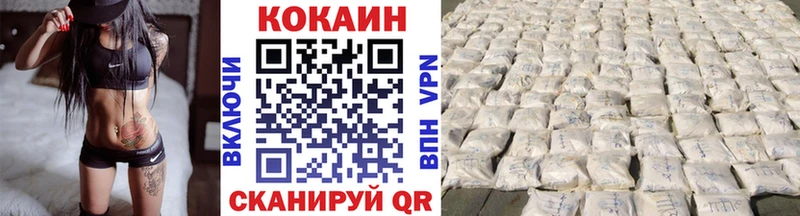 КОКАИН 99% Дербент