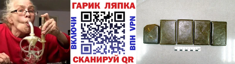 ГАШИШ hashish  Дербент 