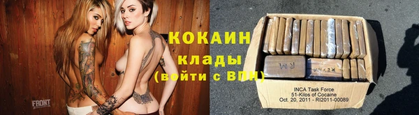 мяу мяу кристалл Абинск