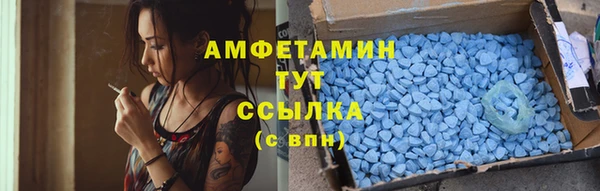 мяу мяу кристалл Абинск