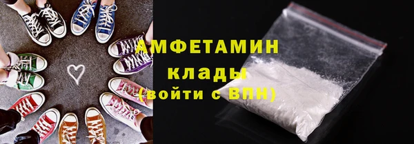 мяу мяу кристалл Абинск
