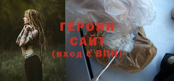 герыч Абаза