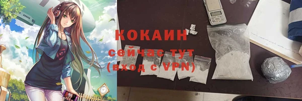стафф Нефтекумск