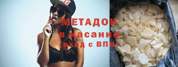герыч Абаза