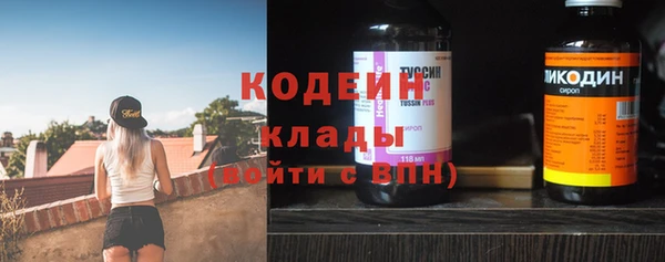 герыч Абаза