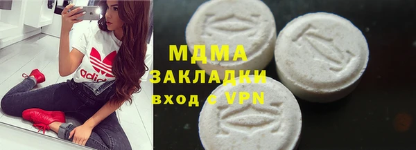мяу мяу кристалл Абинск