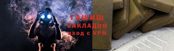 прущая мука Абдулино
