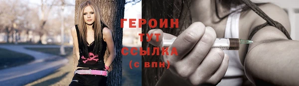герыч Абаза