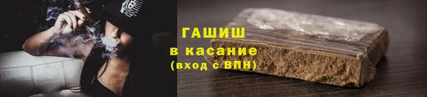 мяу мяу кристалл Абинск