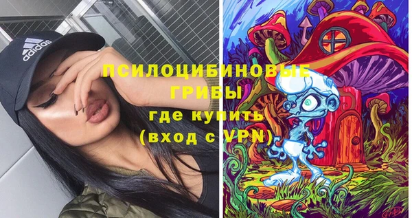 мяу мяу кристалл Абинск