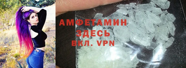 герыч Абаза