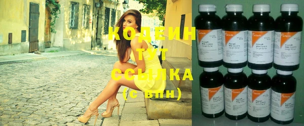 мяу мяу кристалл Абинск