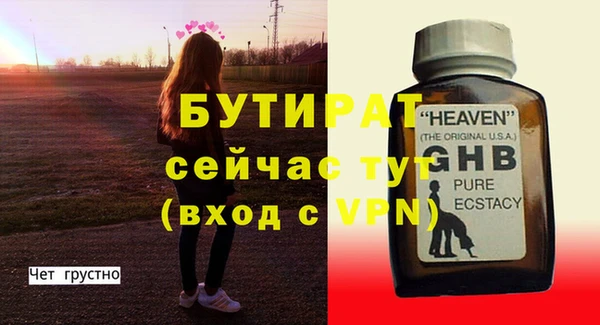 герыч Абаза
