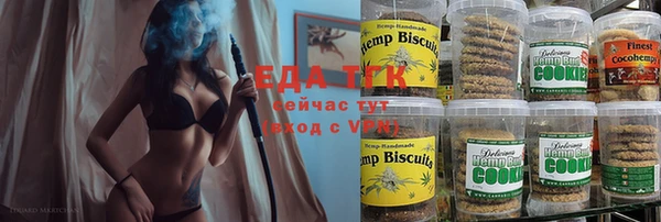 мяу мяу кристалл Абинск