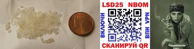 LSD-25 экстази кислота купить наркотики сайты блэк спрут зеркало Дербент