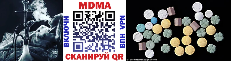 MDMA кристаллы  hydra ТОР  Дербент 