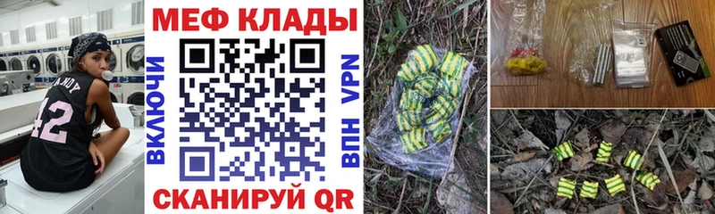 гидра как войти Дербент МЕФ VHQ магазин наркотиков