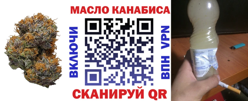 Дистиллят ТГК вейп с тгк  Дербент 